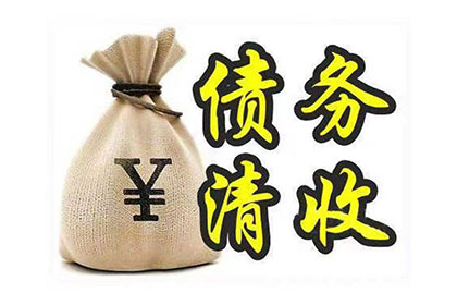 代位追偿成功几率如何？