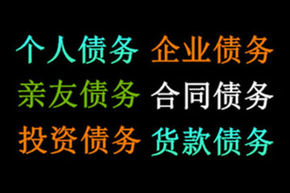 深圳科技公司诉东莞电子公司货款争议案解析