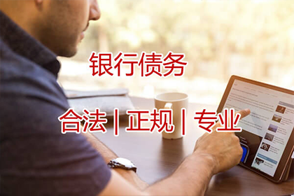 插足者向原配还款是否违法及可能面临的刑期